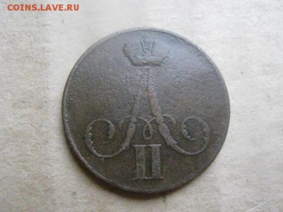 Копейка 1860 ВМ. До 16.10.2014г. - 23 и 24 031.JPG