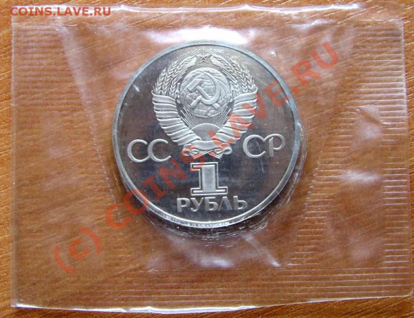 1 руб. Дружба Новодел. Старт с рубля до 26.04.10 22-00 - 55 1 Дружба