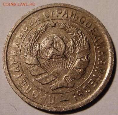 10 копеек 1931 и 1933____хорошие______19.10__22.00 - DSC07712.JPG