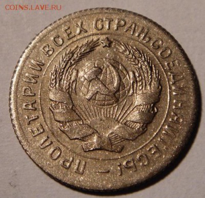 10 копеек 1931 и 1933____хорошие______19.10__22.00 - DSC07710.JPG