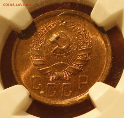 2 копейки 1936 NGC ms64. Прошу оценить. - _MG_0651.JPG