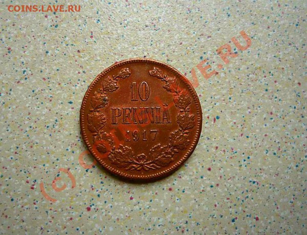 5пении и 10 пенни 1917 оцените - P1010361_thumb