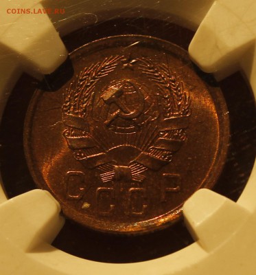 2 копейки 1936 NGC ms64. Прошу оценить. - _MG_0650.JPG