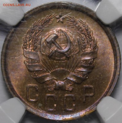 2 копейки 1936 NGC ms64. Прошу оценить. - _MG_0643.JPG