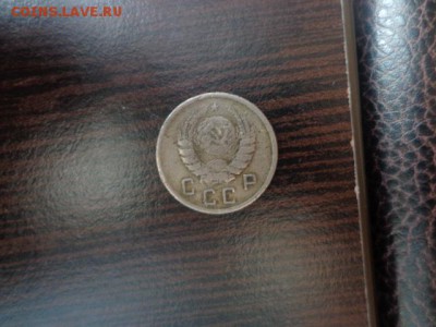 10 копеек 1943 год маленькая звезда - DSC03906.JPG