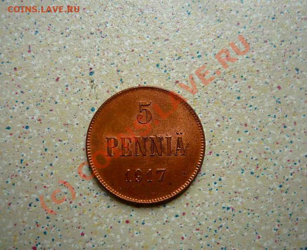 5пении и 10 пенни 1917 оцените - P1010353_thumb