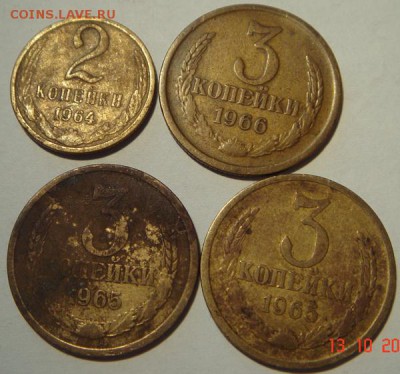 2 коп. 1964, 3 коп. 1965, 65, 66________19.10__22.00 - DSC07713.JPG