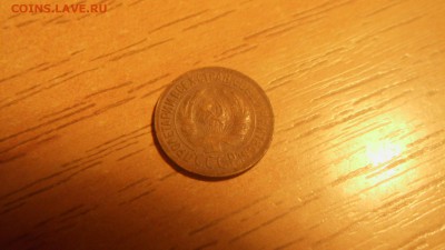 В чем редкость 1 коп. 1931 г.? - SANY2728.JPG