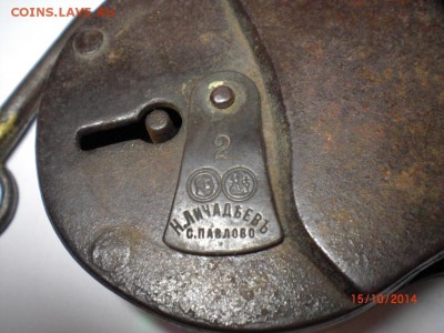 Навесной замок (Личадъевъ) - CIMG3910.JPG
