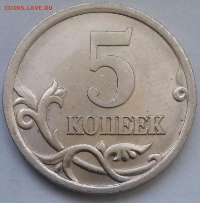 5к2005сп -3.1А3- оч.редк., ок 22.00 Мв 16.10.14. - 5к2005сп .... Р