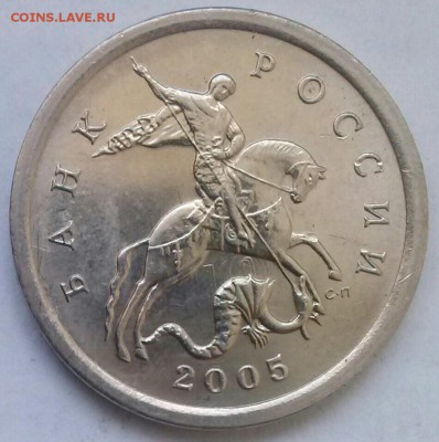 5к2005сп -3.1А3- оч.редк., ок 22.00 Мв 16.10.14. - 5к2005сп .... А