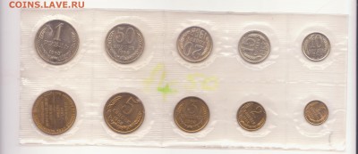 Набор ГБ СССР 1968 года до 17.10.2014 22.00 мск - наборы 67 и 68 003