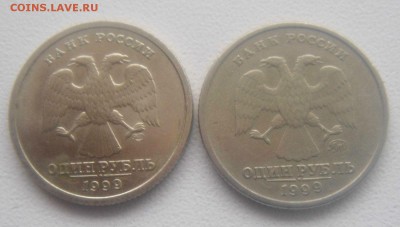 1 руб.Пушкин 1999г. ммд и спмд. - DSC08125.JPG