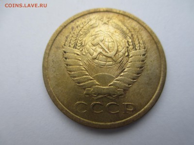 5коп.1961г. гладкий гурт. - IMG_2736.JPG