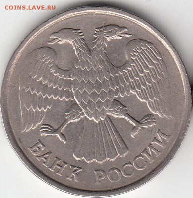 20 руб 1992 глмд, ммд - расколы на аверсе. до 21.10.14. - IMG_NEW_0001