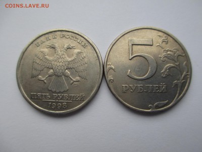5р.97.98г. расколы. - IMG_2748.JPG