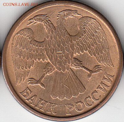 1 руб 1992 г Л-раскол с выкрашиванием. до 21.10.14. - IMG_NEW_NEW