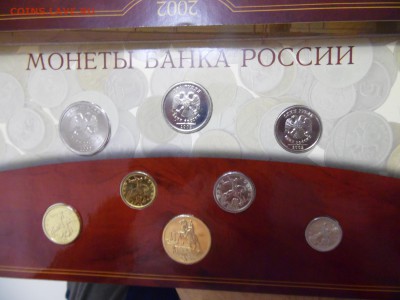 набор 2002 спмд Оценка - SAM_0869.JPG