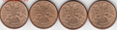 1 руб 1992 г Л-раскол с выкрашиванием. до 21.10.14. - IMG_NEW