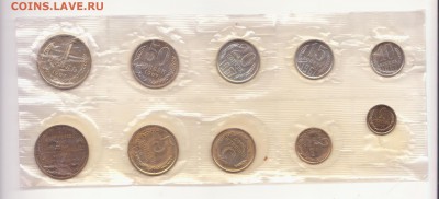 Набор ГБ СССР 1967 года до 17.10.2014 22.00 мск. - наборы 67 и 68 010