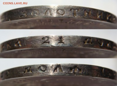 1 РУБЛЬ 1922-АГ с 200Р! до 21 октября (ВТ) в 22.00 МСК - 04gurtag.JPG