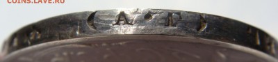 1 РУБЛЬ 1922-АГ с 200Р! до 21 октября (ВТ) в 22.00 МСК - 02.JPG