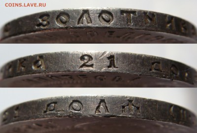 1 РУБЛЬ 1922-ПЛ с 200Р! до 21 октября (ВТ) в 22.00 МСК - 04gurtpl.JPG