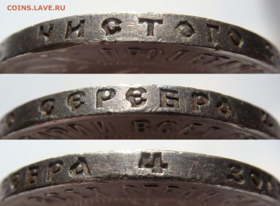 1 РУБЛЬ 1922-ПЛ с 200Р! до 21 октября (ВТ) в 22.00 МСК - 03gurtpl.JPG