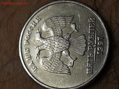 на опознание 5 руб 1997 сп - 20141015_220414_3_bestshot