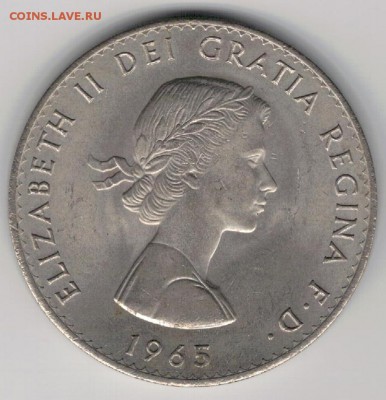 Великобритания крона 1965 Черчилль 20.10 в 22.00мск (9410) - 4-вел65
