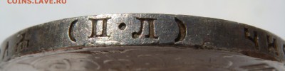 1 РУБЛЬ 1922-ПЛ с 200Р! до 21 октября (ВТ) в 22.00 МСК - 02.JPG