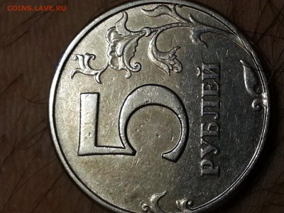 на опознание 5 руб 1997 сп - 20141015_220459_8_bestshot