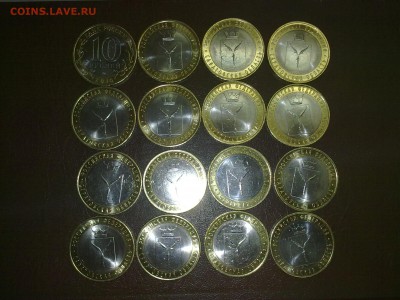 16 монет 10 руб 2014 Саратов UNC !! до 17.10.2014 в 22:00 - 151020146297