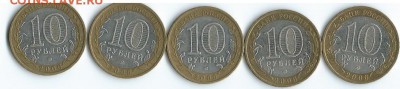 ДГР Каргополь - 5шт. 18.1014    22.00мск - Scan0010 (2)