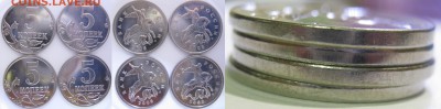 5 коп. 2008 г. - гальваника? - IMG_0516.JPG