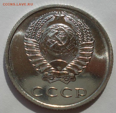 20 копеек 1967 UNC СССР из набора до 22:00 21.10.14 - DSC09387.JPG
