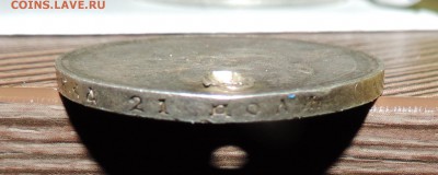 Рубль 300 лет дому Романовых - 555 1422