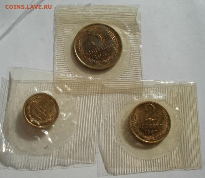 1,2,3 копейки 1967 UNC СССР из набора до 22:00 21.10.14 - DSC09268.JPG