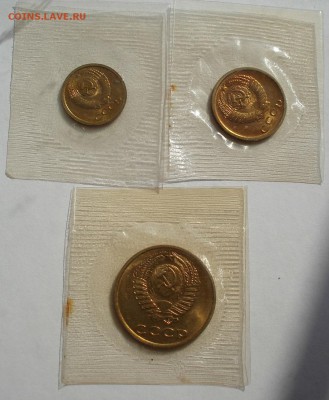 1,2,3 копейки 1968 UNC СССР из набора до 22:00 21.10.14 - DSC09324.JPG