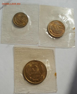 1,2,3 копейки 1968 UNC СССР из набора до 22:00 21.10.14 - DSC09319.JPG