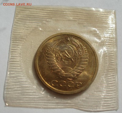 5 копеек 1968 UNC СССР из набора до 22:00 21.10.14 - DSC09329.JPG