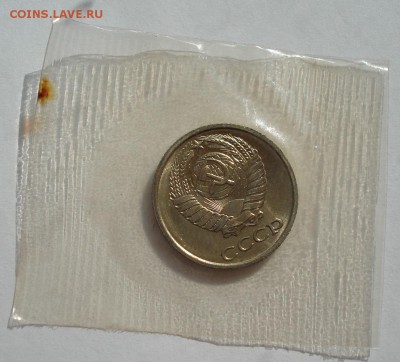 10 копеек 1968 UNC СССР из набора до 22:00 21.10.14 - DSC09337.JPG