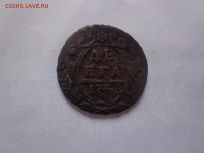 ДЕНЬГА 1748 и 1750 - DSC02442.JPG