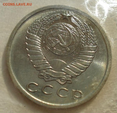 15 копеек 1968 UNC СССР из набора до 22:00 21.10.14 - DSC09346.JPG