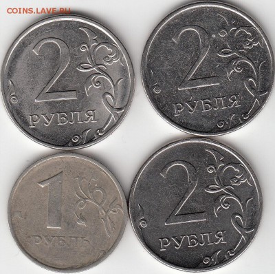 1 р 1997 ММД, 2 руб 2011 г- непрчекан. до 21.10.14. - IMG_0003_NEW