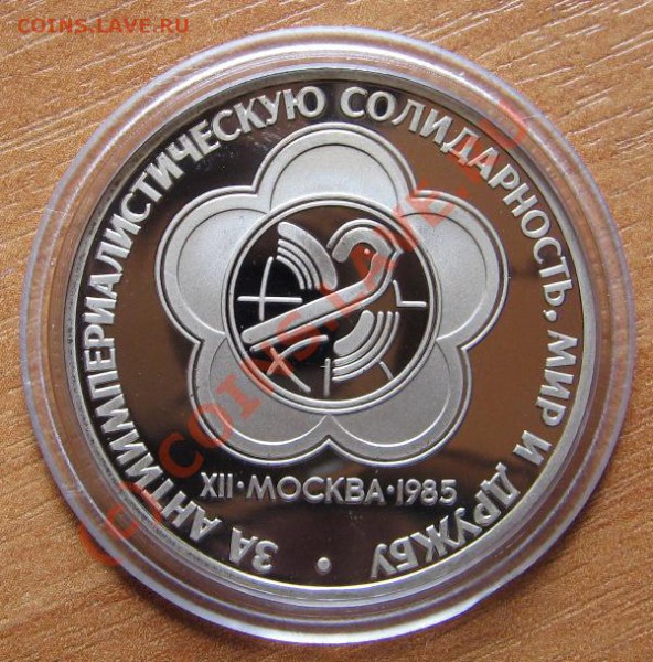 1 руб. Фестиваль Новодел. Старт с рубля до 26.04.10 22-00 - 55 2 Фестиваль