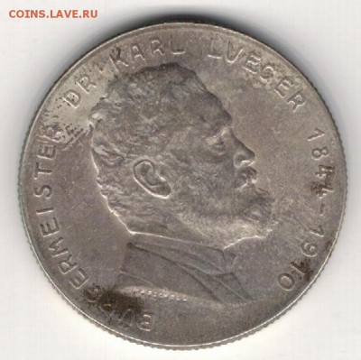 Ag Австрия 2 шиллинга 1935 Люгер 20.10.14 в 22.00мск (9937) - 5-ав