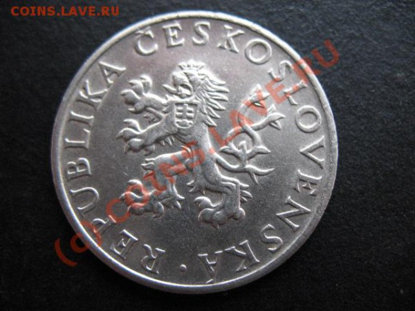 серебро, Чехословакия, 1955 г, до 27.04 в 22-30 мск - чех солдат а