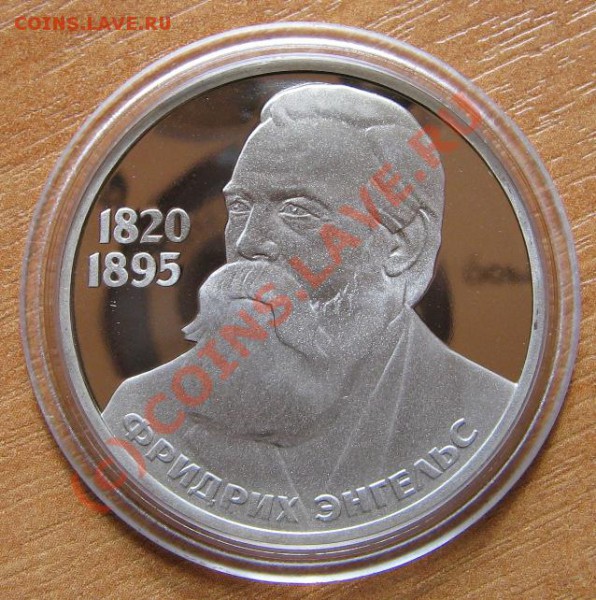 1 руб. Ф.Энгельс Новодел. Старт с рубля до 26.04.10 22-00 - 55 2 Энгельс