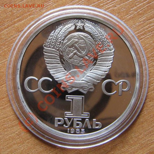 1 руб. Ф.Энгельс Новодел. Старт с рубля до 26.04.10 22-00 - 55 1 Энгельс